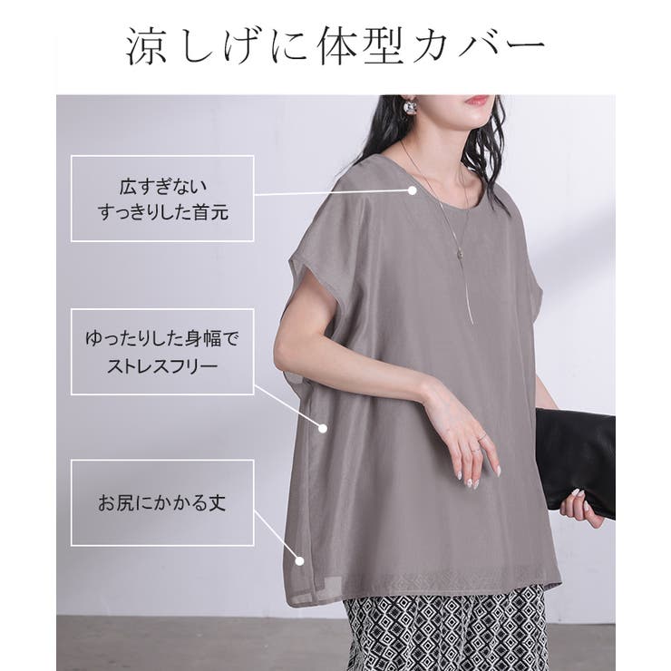 Tシャツ シアー レディース | HUG.U | 詳細画像7 
