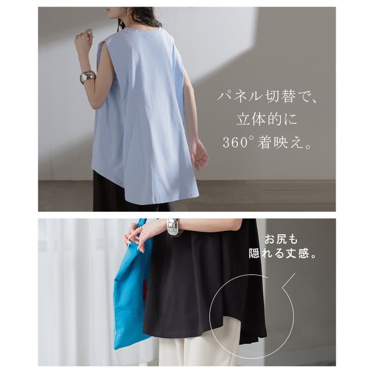 タンクトップ 接触冷感 体感 | HUG.U | 詳細画像18 