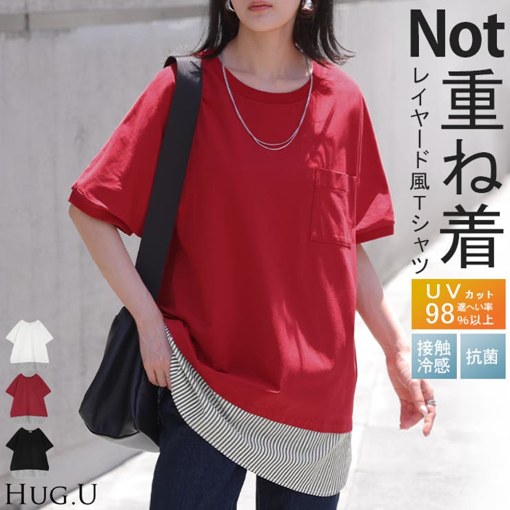 Tシャツ 重ね着風 接触冷感 | HUG.U | 詳細画像1 