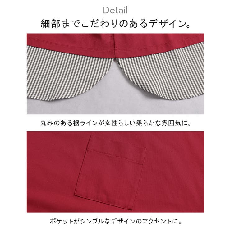 Tシャツ 重ね着風 接触冷感 | HUG.U | 詳細画像19 