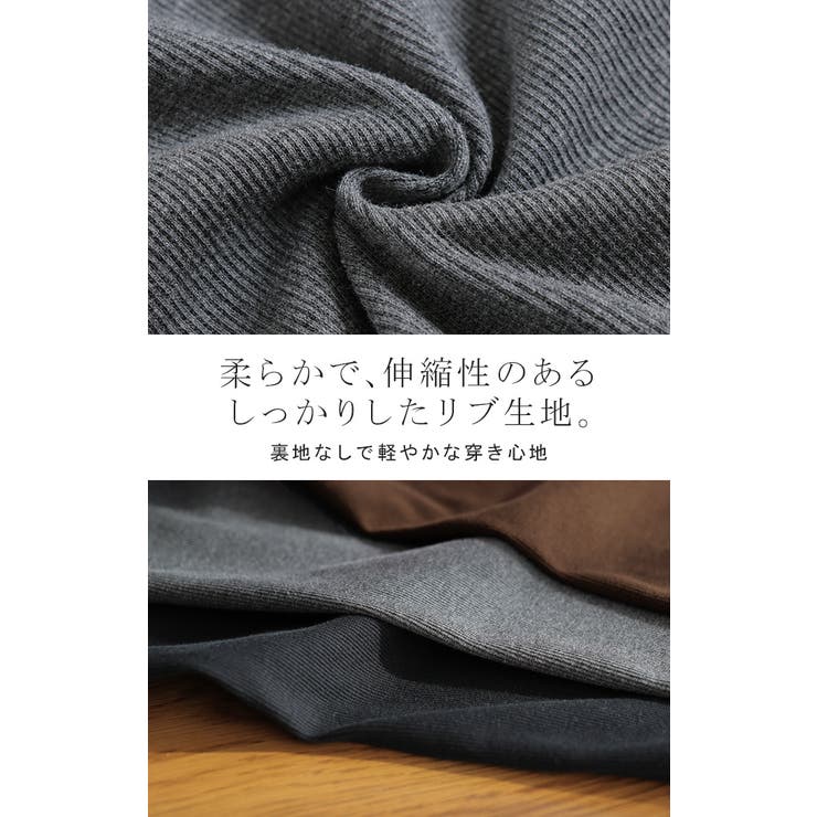 ワンピース カップ付き ロング | HUG.U | 詳細画像13 