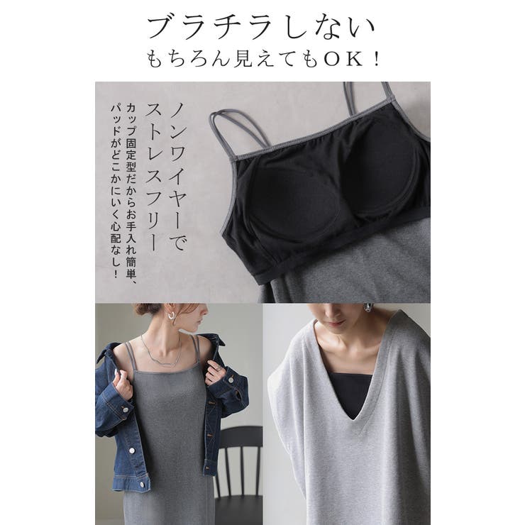 ワンピース カップ付き ロング | HUG.U | 詳細画像5 