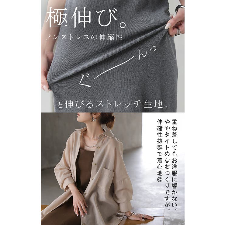 ワンピース カップ付き ロング | HUG.U | 詳細画像6 