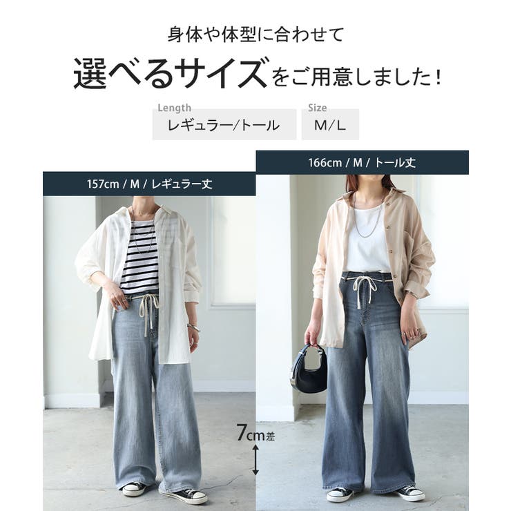 パンツ デニム ストレッチ | HUG.U | 詳細画像16 