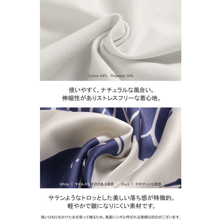 Tシャツ 重ね着風 異素材MIX | HUG.U | 詳細画像14 