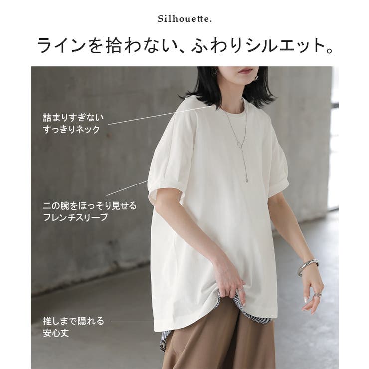 Tシャツ 汗ジミ軽減 綿100 | HUG.U | 詳細画像10 