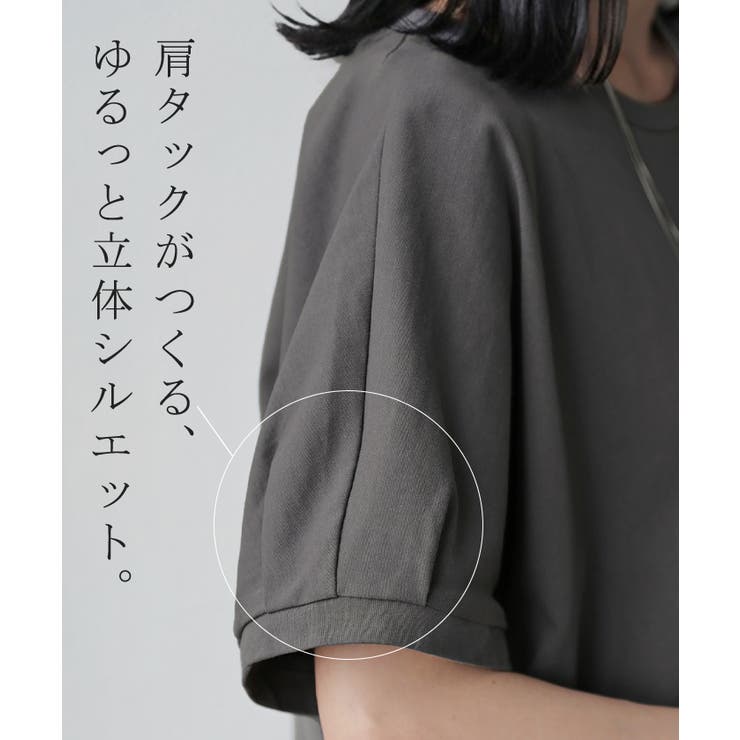Tシャツ 汗ジミ軽減 綿100 | HUG.U | 詳細画像7 