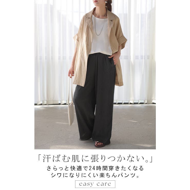 パンツ 楊柳 ルームウェア | HUG.U | 詳細画像2 
