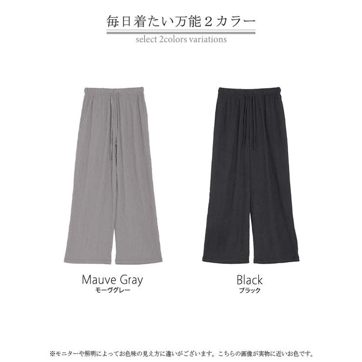 パンツ 楊柳 ルームウェア | HUG.U | 詳細画像24 