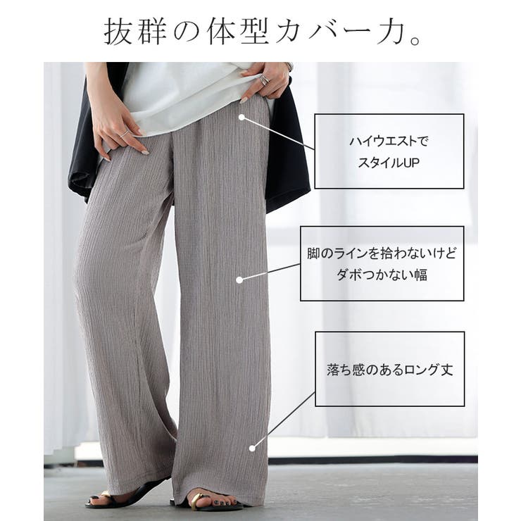 パンツ 楊柳 ルームウェア | HUG.U | 詳細画像6 