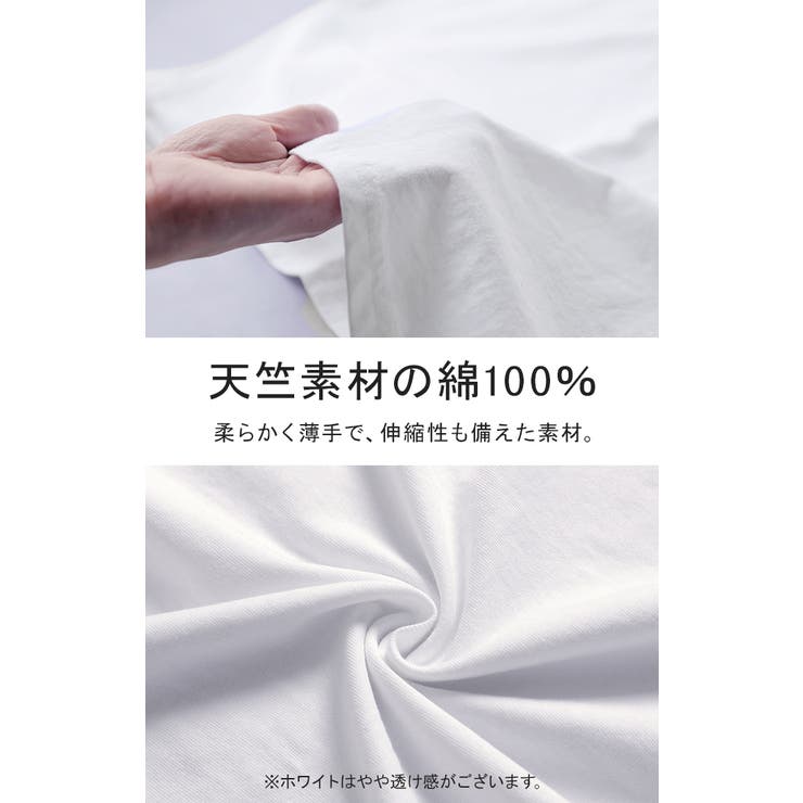 Tシャツ アシンメトリー 綿100 | HUG.U | 詳細画像14 