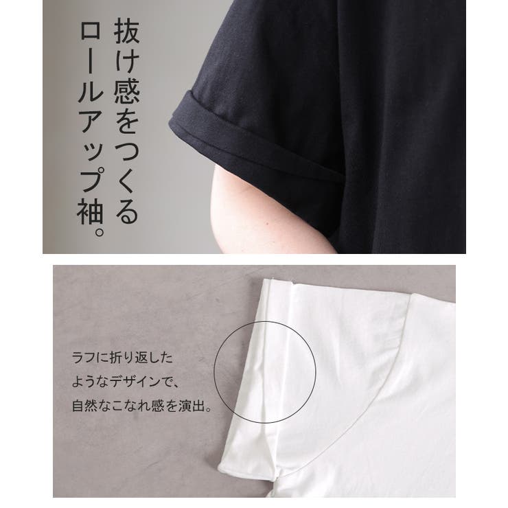 Tシャツ アシンメトリー 綿100 | HUG.U | 詳細画像16 