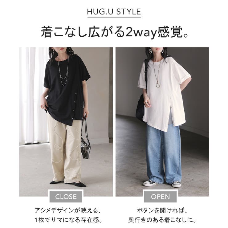 Tシャツ アシンメトリー 綿100 | HUG.U | 詳細画像18 