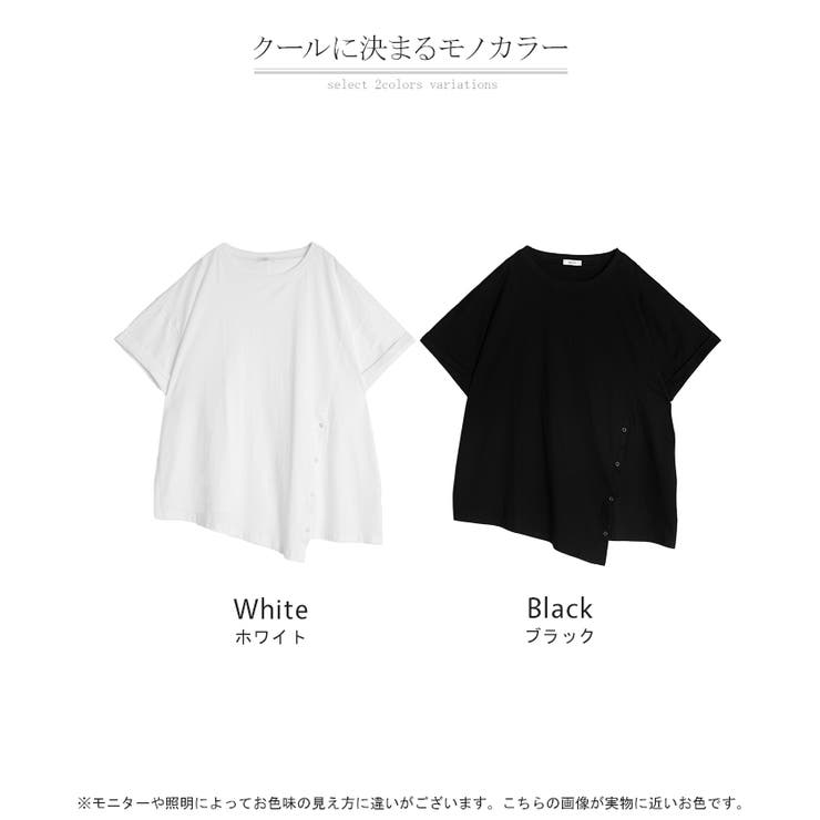 Tシャツ アシンメトリー 綿100 | HUG.U | 詳細画像24 
