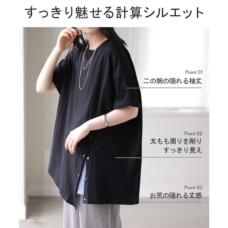 Tシャツ アシンメトリー 綿100 | HUG.U | 詳細画像7 