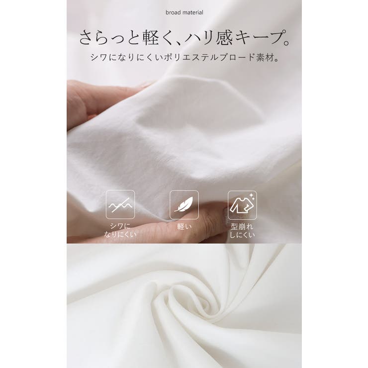 ブラウス 刺繍 レース | HUG.U | 詳細画像13 