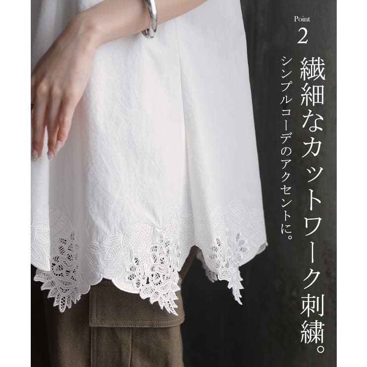 ブラウス 刺繍 レース | HUG.U | 詳細画像6 