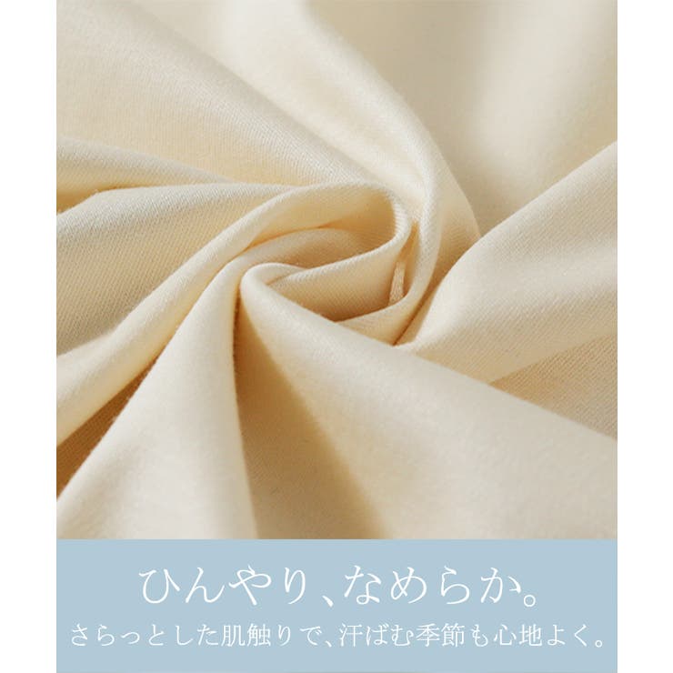 トップス レディース 接触冷感 | HUG.U | 詳細画像13 