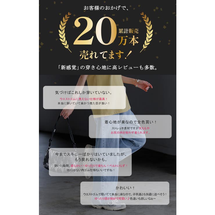 デニム レディース デニムパンツ パンツ ストレッチ ゴム ワイドパンツ 大き | HUG.U | 詳細画像3 