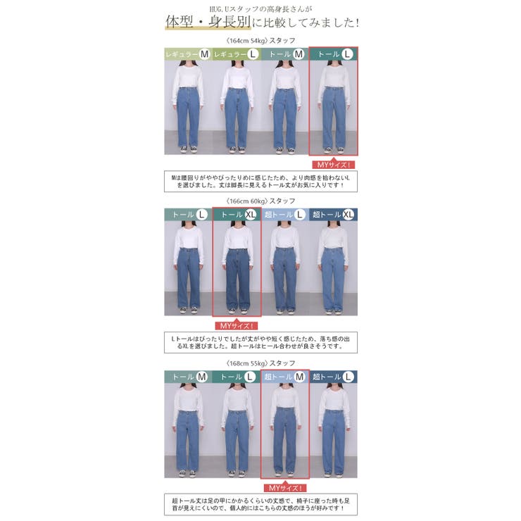 デニム レディース デニムパンツ パンツ ストレッチ ゴム ワイドパンツ 大き | HUG.U | 詳細画像42 