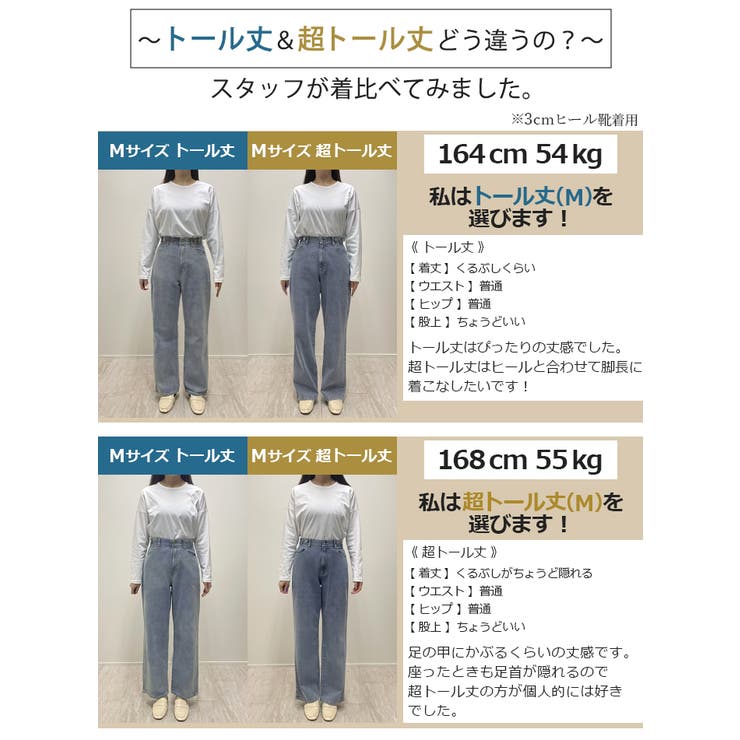 デニム レディース デニムパンツ パンツ ストレッチ ゴム ワイドパンツ 大き | HUG.U | 詳細画像43 