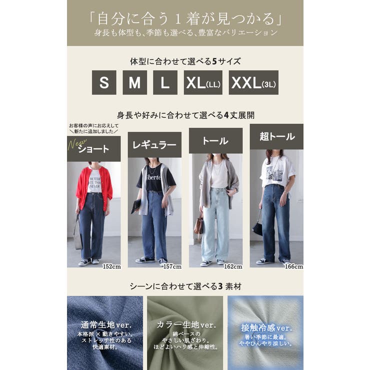 デニム レディース デニムパンツ パンツ ストレッチ ゴム ワイドパンツ 大き | HUG.U | 詳細画像5 