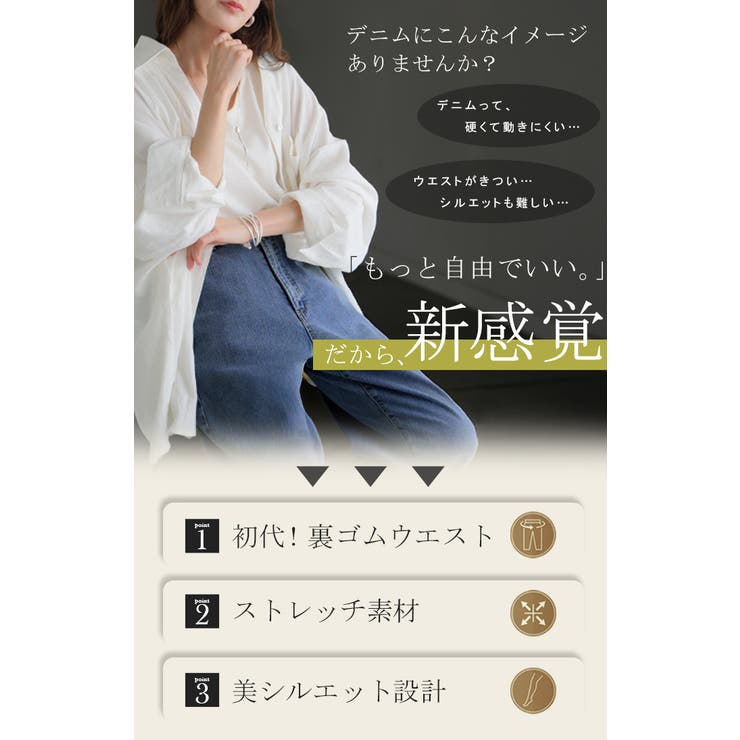 デニム レディース デニムパンツ パンツ ストレッチ ゴム ワイドパンツ 大き | HUG.U | 詳細画像6 