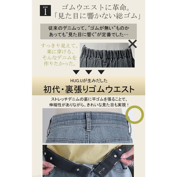 デニム レディース デニムパンツ パンツ ストレッチ ゴム ワイドパンツ