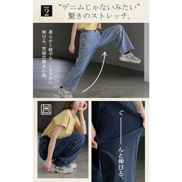 デニム レディース デニムパンツ パンツ ストレッチ ゴム ワイドパンツ