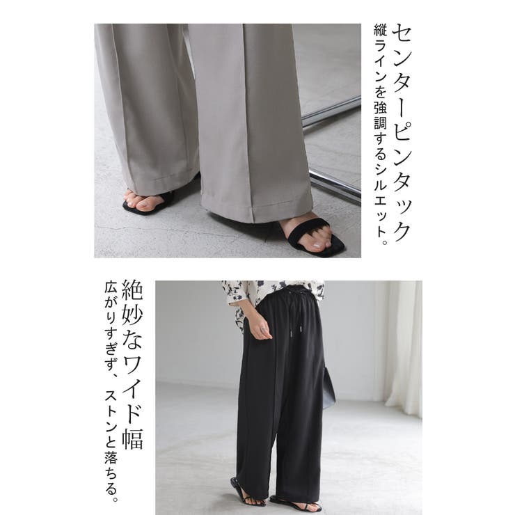 パンツ ワイド イージーケア | HUG.U | 詳細画像7 