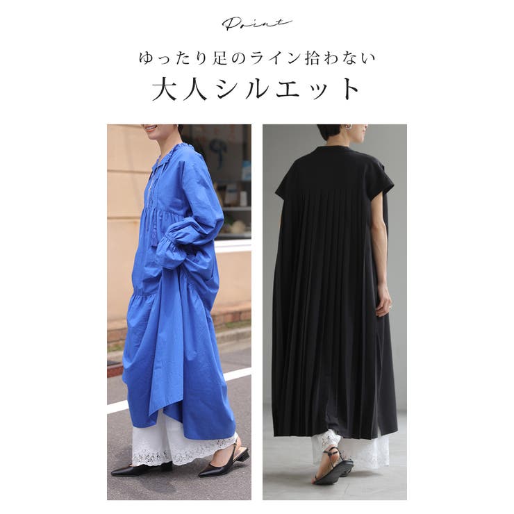 ペチパンツ レース レディース | HUG.U | 詳細画像10 