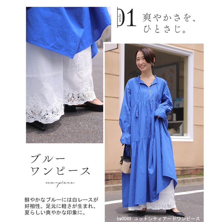 ペチパンツ レース レディース | HUG.U | 詳細画像15 