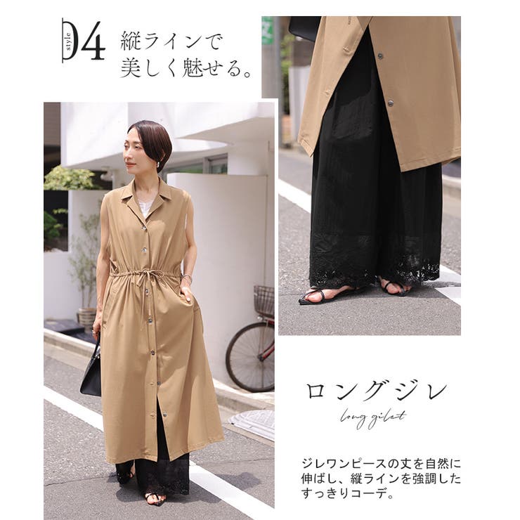 ペチパンツ レース レディース | HUG.U | 詳細画像18 
