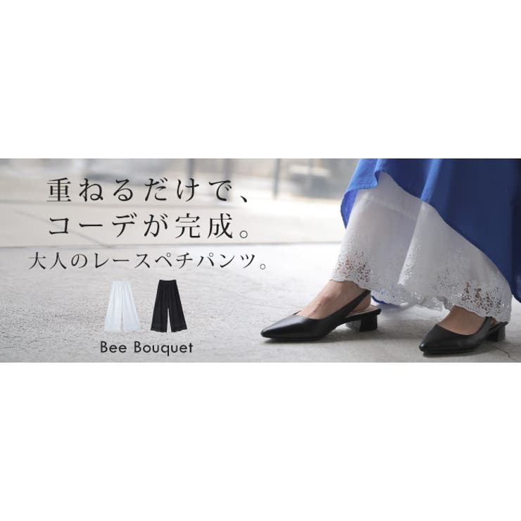 ペチパンツ レース レディース | HUG.U | 詳細画像25 