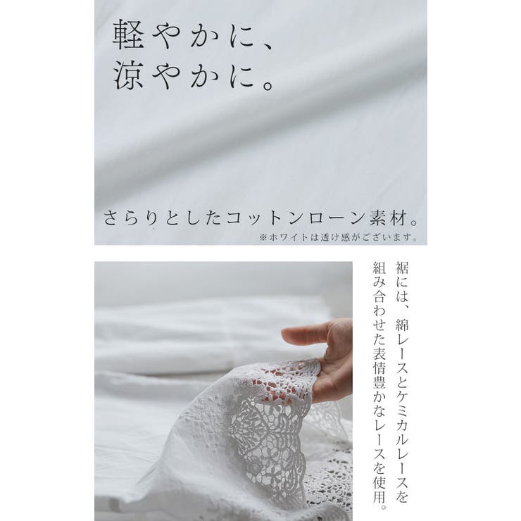 ペチパンツ レース レディース | HUG.U | 詳細画像9 