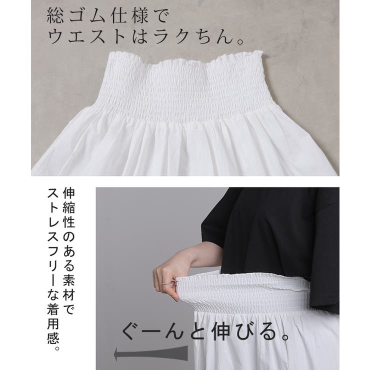 付け裾 レース 綿100 | HUG.U | 詳細画像12 