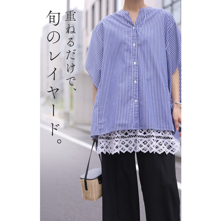 付け裾 レース 綿100 | HUG.U | 詳細画像6 