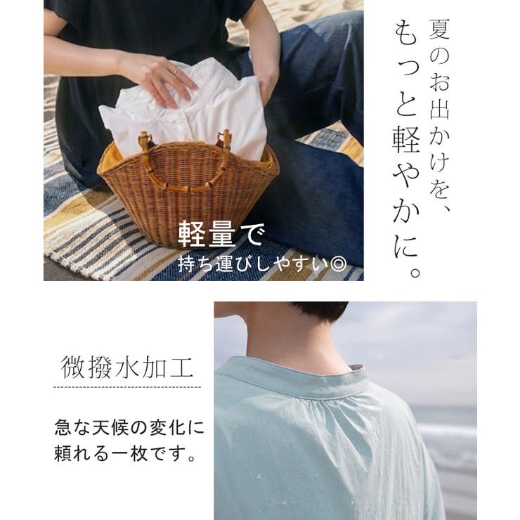 ブラウス UVカット 接触冷感 | HUG.U | 詳細画像11 