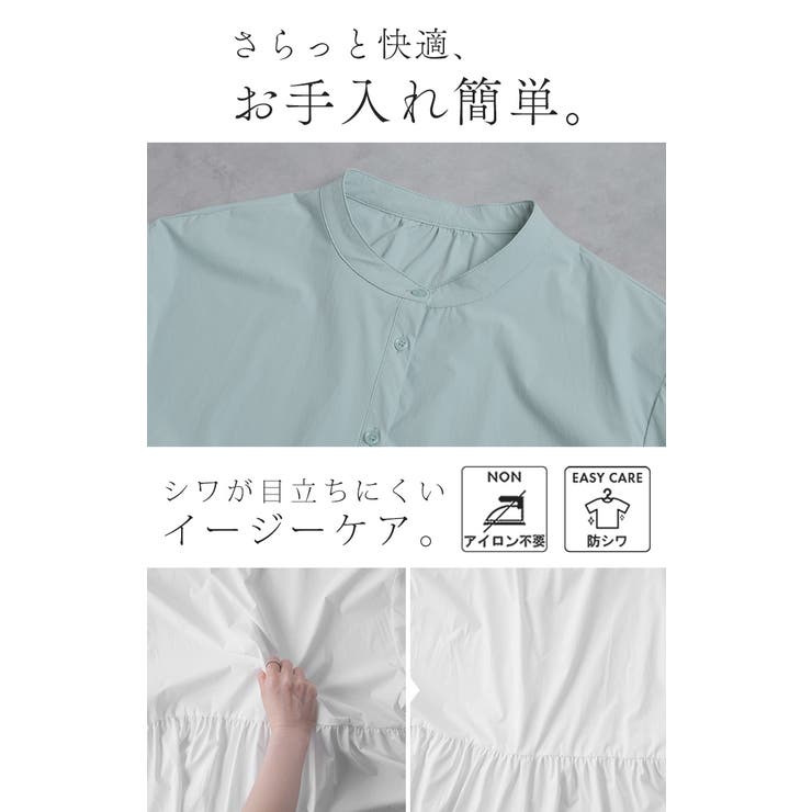 ブラウス UVカット 接触冷感 | HUG.U | 詳細画像17 