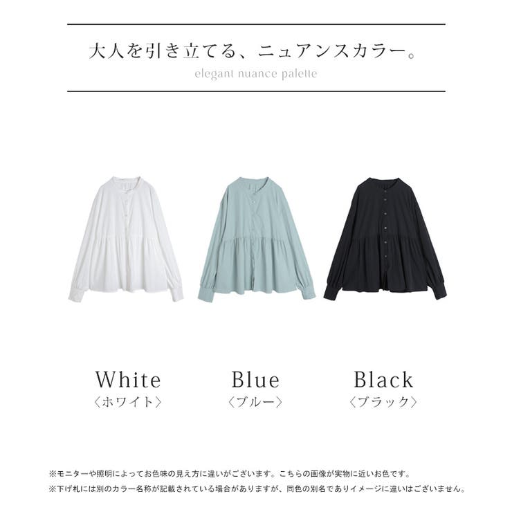 ブラウス UVカット 接触冷感 | HUG.U | 詳細画像24 
