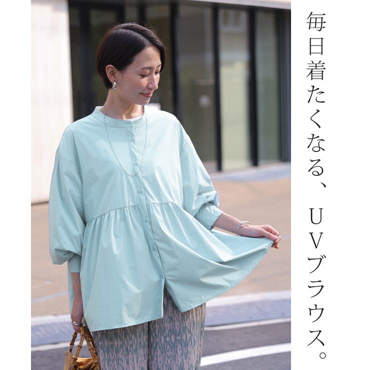 ブラウス UVカット 接触冷感 | HUG.U | 詳細画像5 