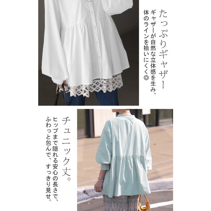 ブラウス UVカット 接触冷感 | HUG.U | 詳細画像8 