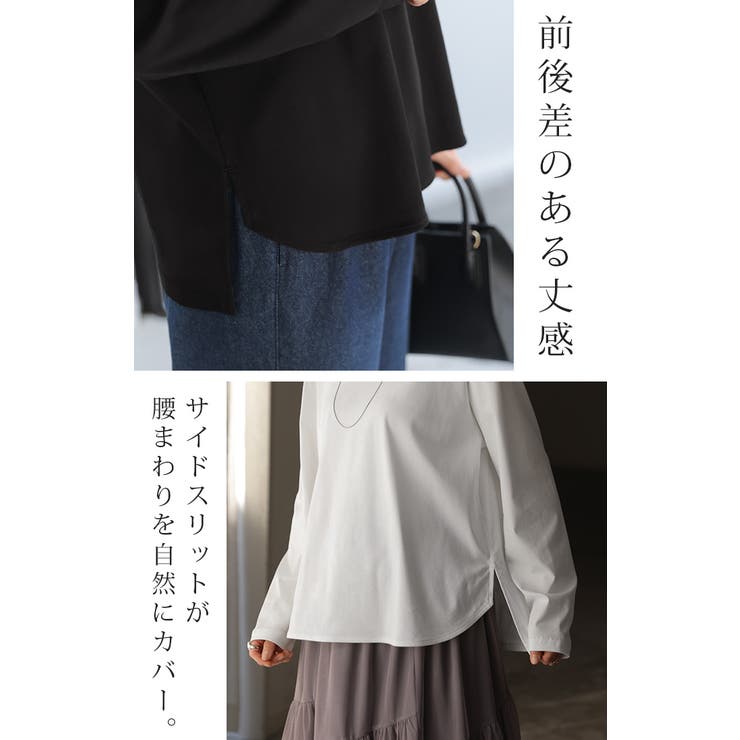 Tシャツ 長袖 綿100 | HUG.U | 詳細画像10 