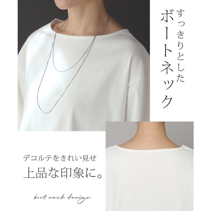 Tシャツ 長袖 綿100 | HUG.U | 詳細画像11 