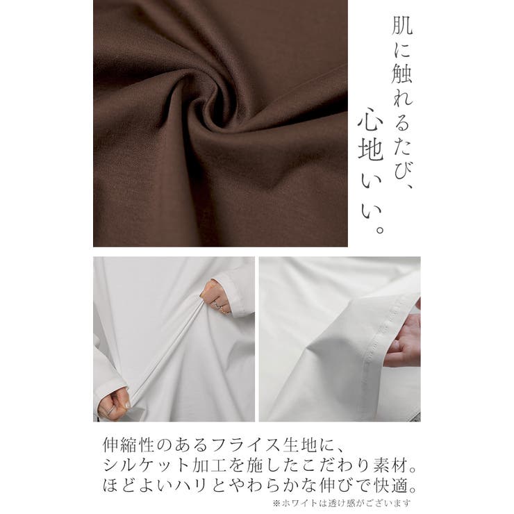 Tシャツ 長袖 綿100 | HUG.U | 詳細画像12 