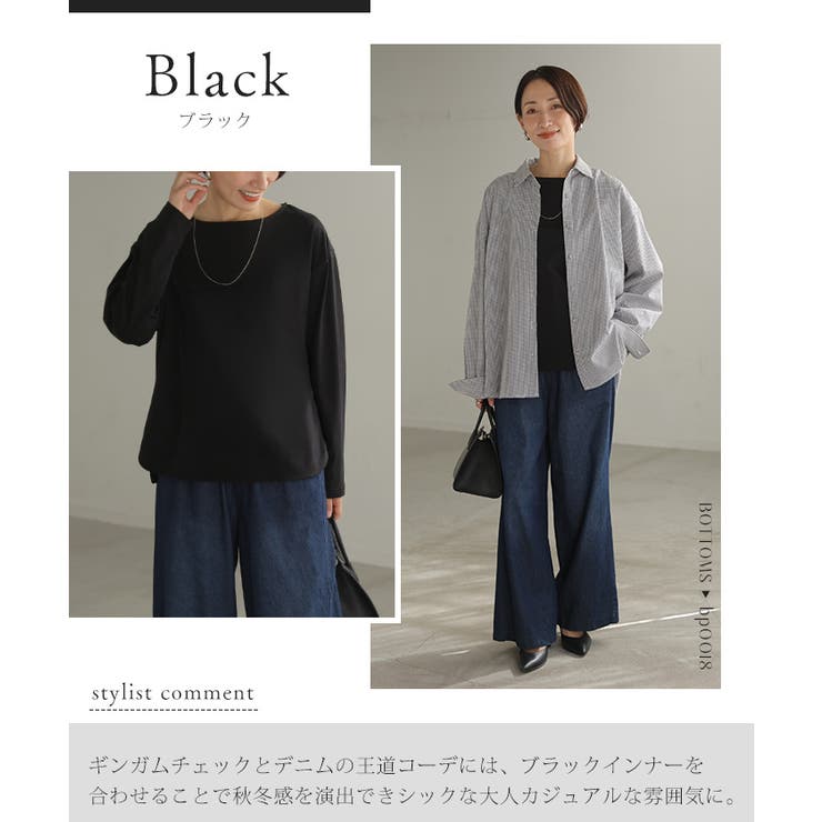 Tシャツ 長袖 綿100 | HUG.U | 詳細画像19 