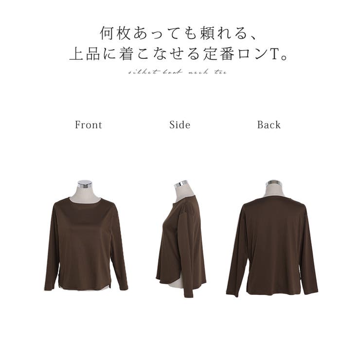Tシャツ 長袖 綿100 | HUG.U | 詳細画像22 