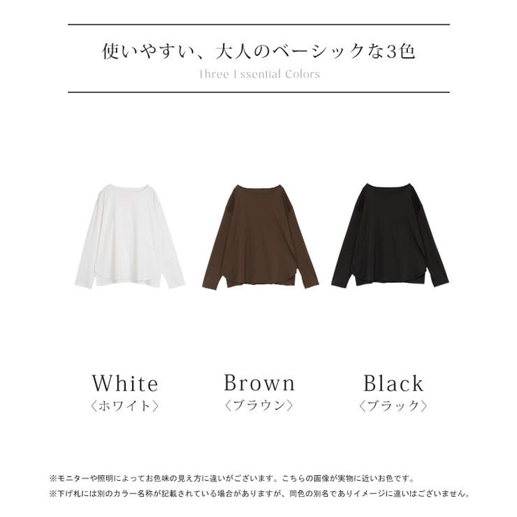 Tシャツ 長袖 綿100 | HUG.U | 詳細画像24 