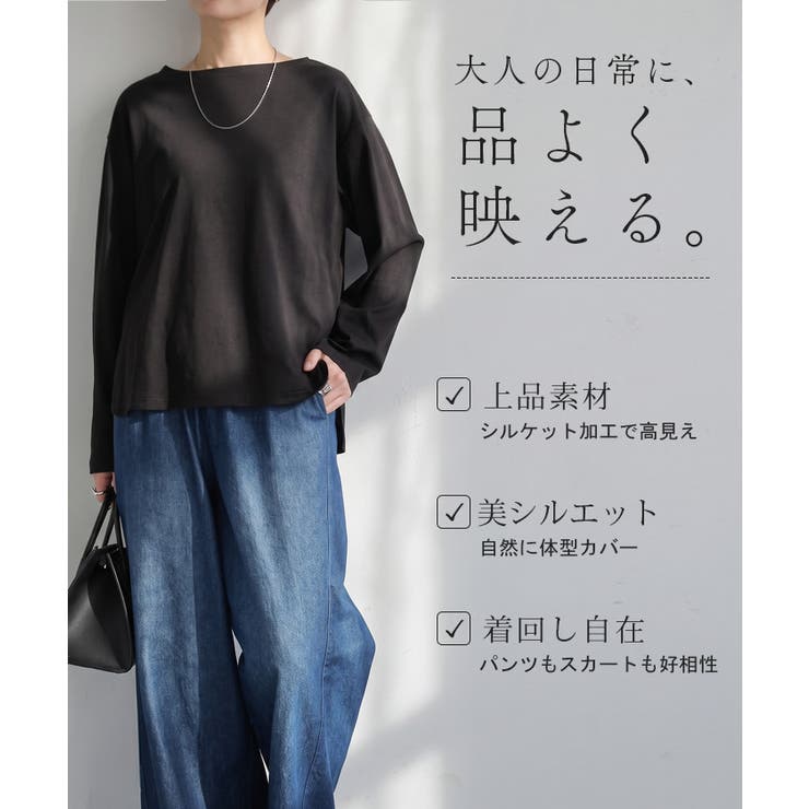 Tシャツ 長袖 綿100 | HUG.U | 詳細画像3 