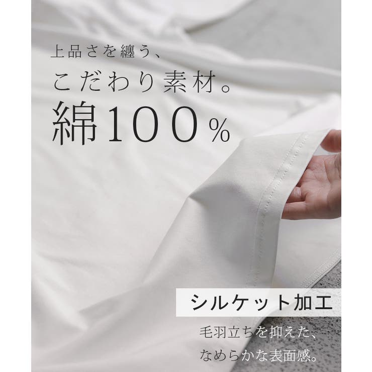 Tシャツ 長袖 綿100 | HUG.U | 詳細画像4 